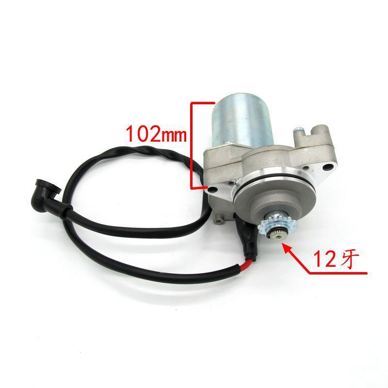 Small Atv Starter 3 Bolt Upper Mount Taotao Atvs and More 90cc 110cc 125cc