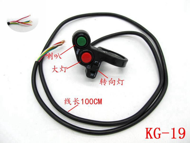 Universal 7/8&quot; Handlebar Turn Signal Light &amp; Horn Switch Button for Spotlight Scooter Electrombile Moped