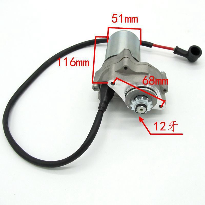 50CC 70CC 90CC 110CC ROKETA SUNL CHINESE ATV STARTER MOTOR 2 BOLT LOWER MOUNT