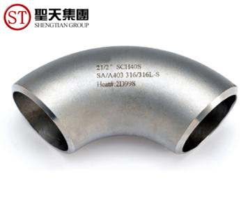 Stainless Steel Buttweld Long Radius 2 45 Degree Elbow