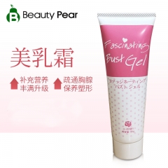 日本Cosme大赏白色羽毛丰胸霜120g 胸部增大产品精油按摩提升罩杯