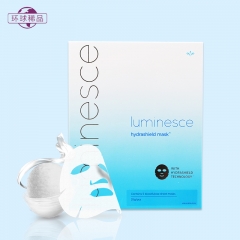 美国jeunesse Luminesce赋活肌因面膜补水面膜 深层修护补水保湿