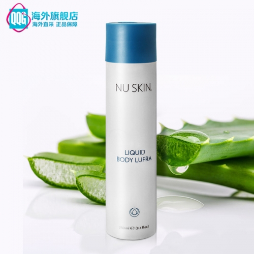 Nuskin/如新磨砂沐浴露沐浴乳 去污保湿滋润去角质死皮沐浴露正品