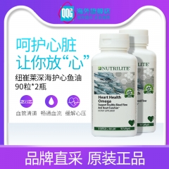 AMWAY/安利 心脑血管深海鱼油 1.0g*90粒*2瓶