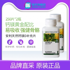 AMWAY/安利 钙镁片 250片*2瓶