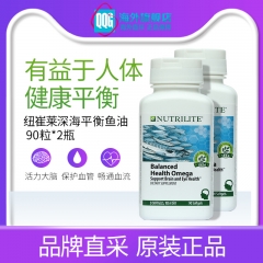 美国安利纽崔莱平衡鱼油 深海鱼油软胶囊omega3 中老年人90粒*2瓶