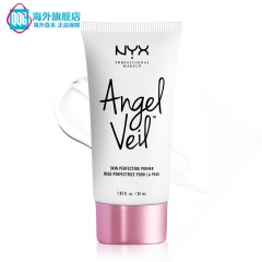 美国NYX angel veil天使面纱妆前乳/隔离乳毛孔隐形旗舰店K妹推荐