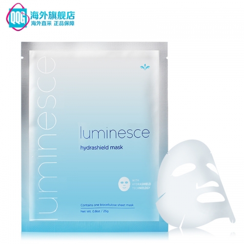 美国JEUNESSE Luminesce赋活肌因面膜补水美白保湿改善暗沉旗舰店