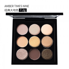 7.9AMBER TIMES NINE 经典大地色7.9