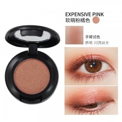 EXPENSIVE PINK软萌粉橘色