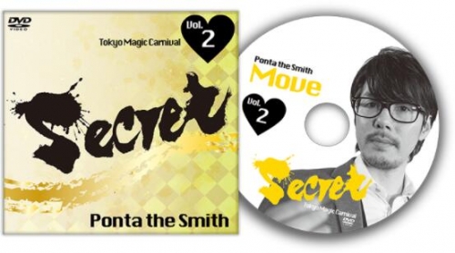 Tokyo Magic Carnival - Secret Vol 2 Ponta the Smith