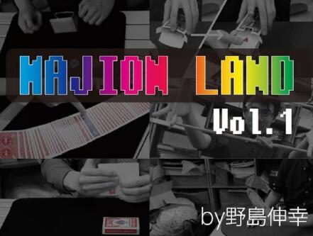 Majion Land Vol 1 by Nojima