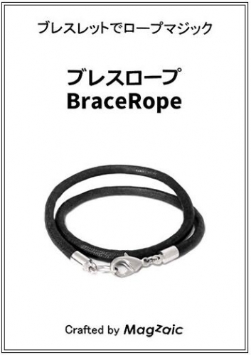 Brace Rope by Magzaic