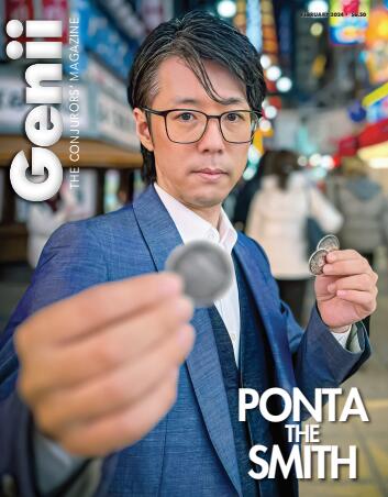 Genii Magazine - February 2024