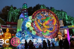 Outdoor Colorful Chinese Lanterns