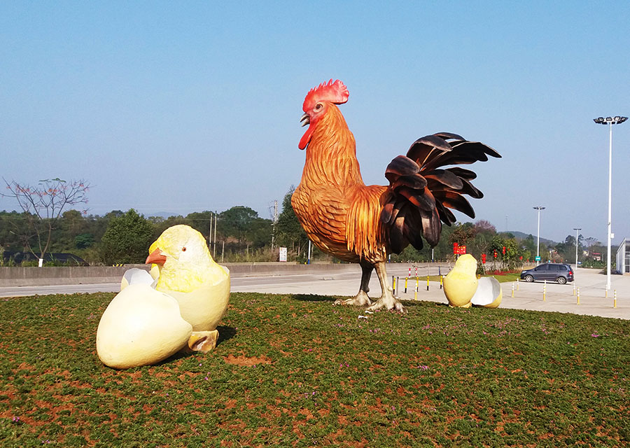 Animal park in Guangdong