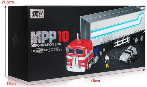 Weijiang WJ MPP10 trailer normal color