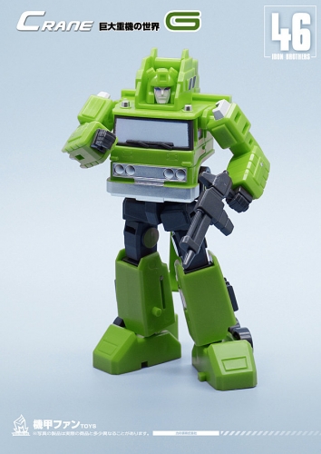 MechFansToys MF46G Iron Brother grapple limited ver