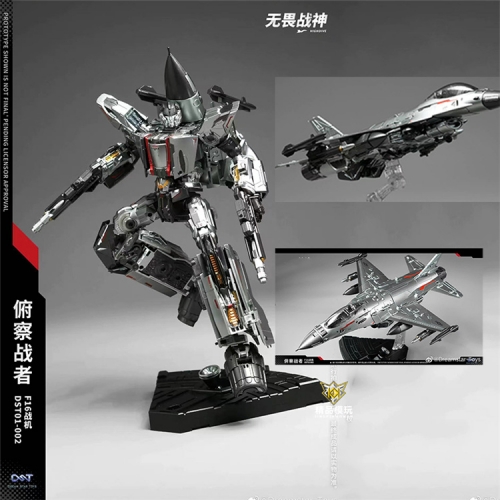 【IN STOCK】DreamStar Toys DST01-002 Highdive Skydive