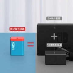 Switch氮化镓底座