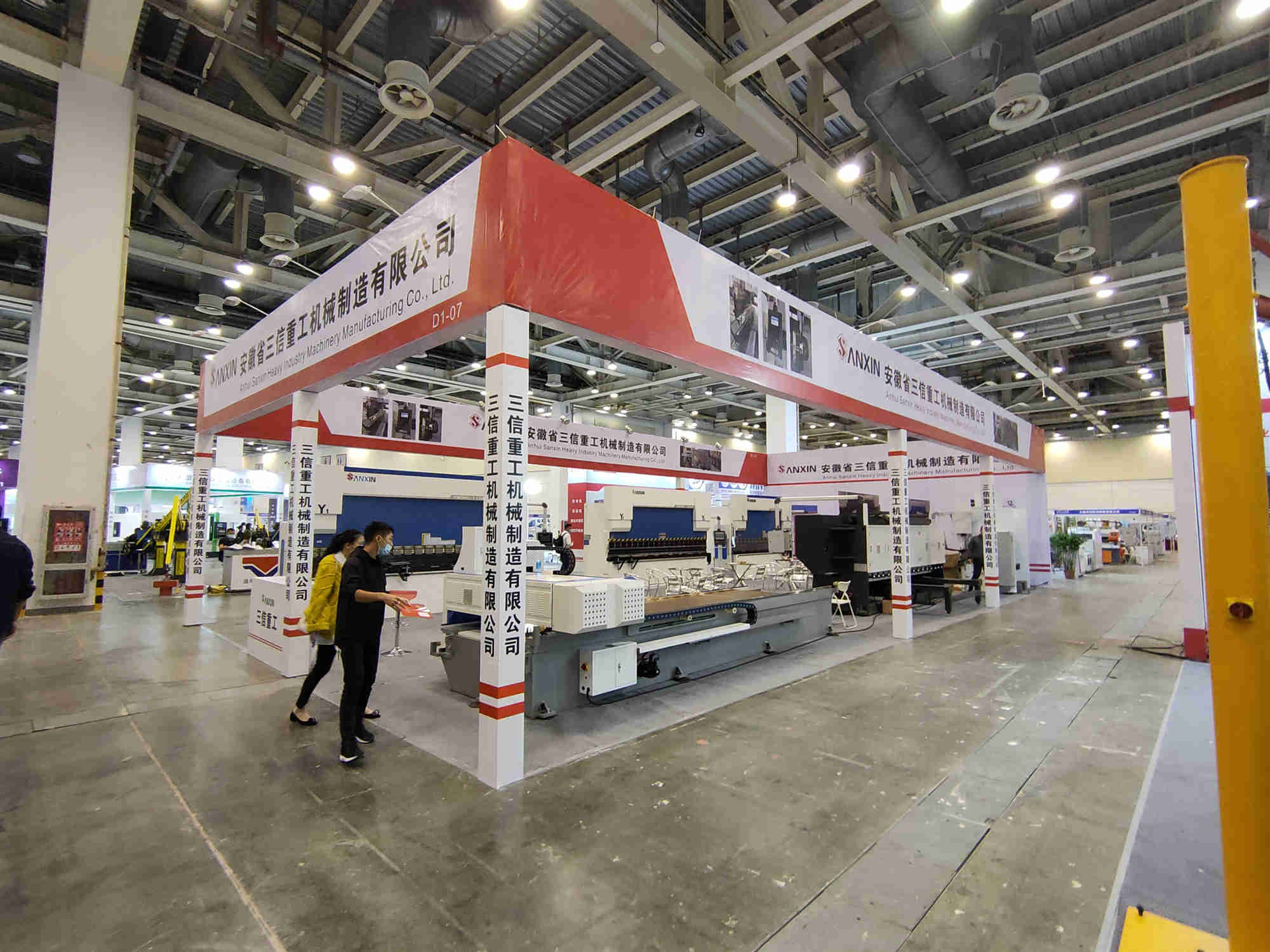 2020 Machine Tool exhibition