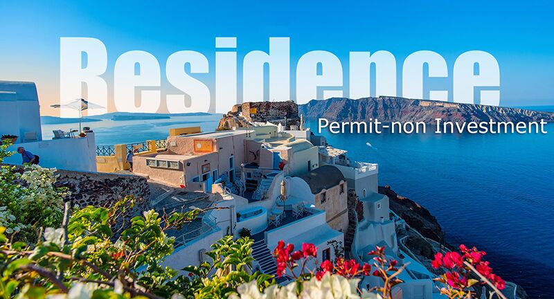 Greece non-investment residence permit