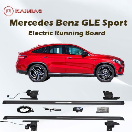 Global supply KaiMiao powerboard automatic electric pedal retrofit for Mercedes Benz GLE Sport