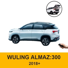 Auto body parts electronic modification power operated tailgate open and close for Baojun 530 Wuling Almaz Mg Hector