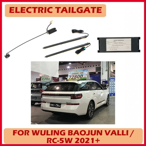 High Quality Auto Smart Electric Tail Gate with Universal Kick Sensor for Wuling Valli/RS-5W