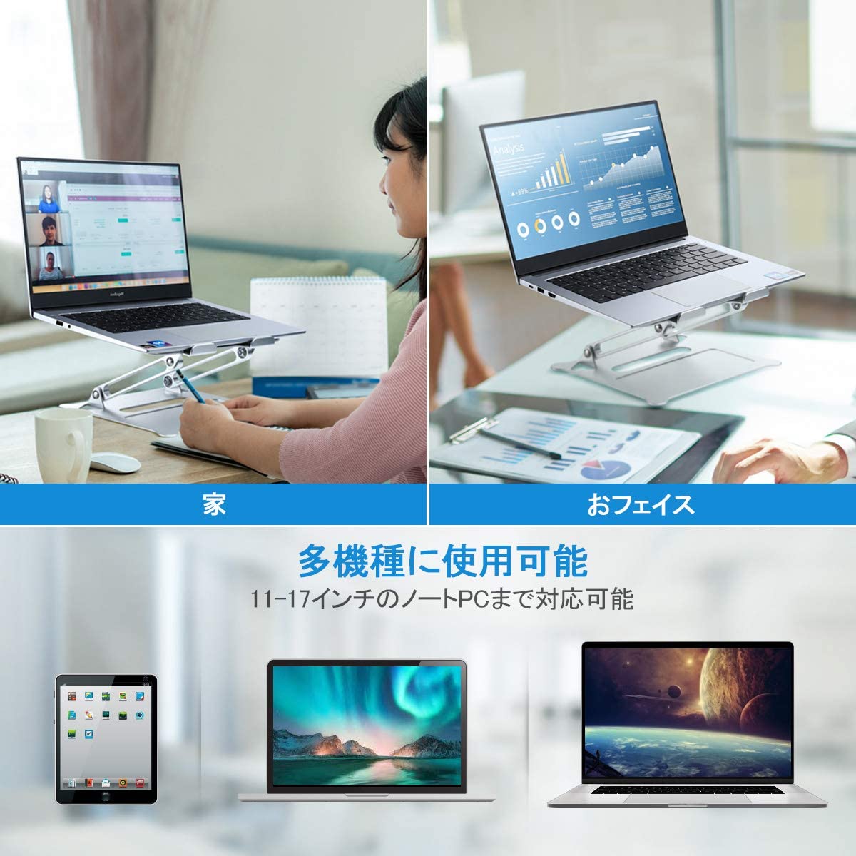 Almoz ノートパソコンスタンド pc スタンド タブレットスタンド 人間工学設計 無段階高さ 角度調整 姿勢改善 腰痛 猫背解消 折りたたみ式 パソコン スタンド 滑り止め アルミ合金製 放熱性 収納可能 持ち運び便利 ノートPC  タブレットなど1