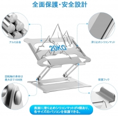 ノートパソコンスタンド PCスタンド タブレットスタンド パソコンスタンド 人間工学設計 無段階高さ調整可能 姿勢改善 腰痛/猫背解消 折りたたみ式 滑り止め アルミ合金製 優れた放熱性 軽量 冷却 Macbook Air/Macbook Pro/iPad Pro/Notebooksなど 17.3インチまでに対応