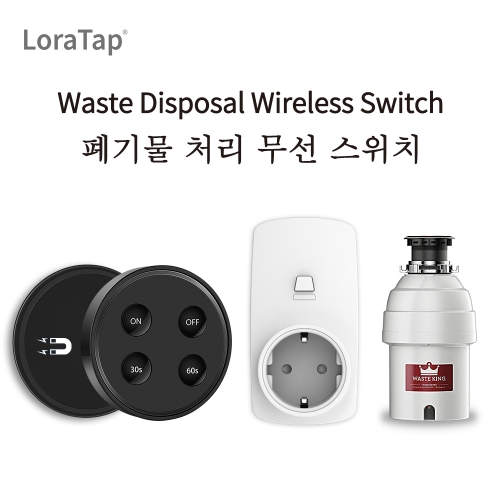 Trituradores de Lixo de Resíduos alimentares Temporizador UE Coréia Plug 16A Interruptor Sem Fio Controle Remoto Sem Perfuração Sem Tubo Substitua o I