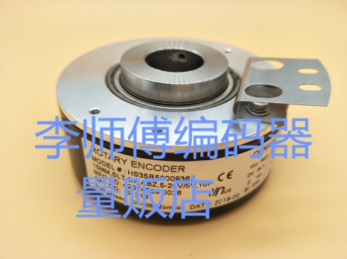 MODEL #: HS35R50009367 15MM, SLT, DF, ABZ, 5-26V/5V, 10P encoder