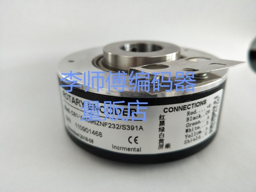 Technology of C81-Y-4096ZNF232/S391A Precision Encoder