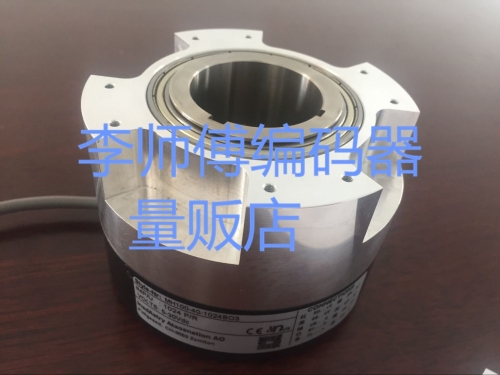 Special Encoder MH100-1024BO for Xingma Elevator