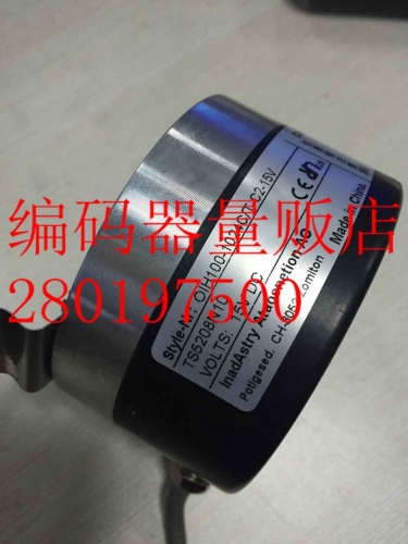OIH100-1024C/T-C2-15V TS5208N10 Encoder for Elevator