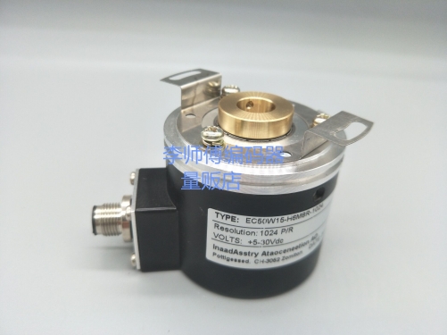 EC50W15-H6M8R-1024 New  Li Encoder