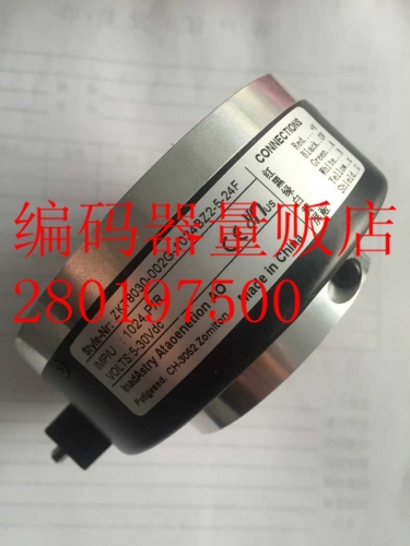 ZKT8030-002G-1024BZ2-5-24F New Encoder