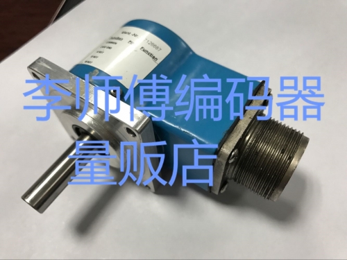 HD20 Flange Type New Imported Technical Encoder