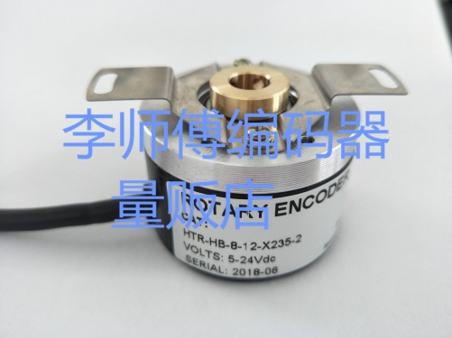 HTR-HB-8-12-X235-2 New Taiwan Technology Encoder