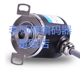 K3806G1-200BM-C830 New Type Hollow Shaft Encoder