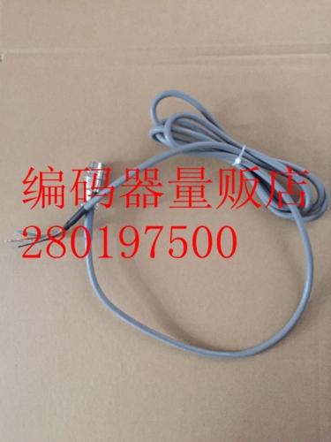 Encoder Cable, Guangzhou CNC System, Nanjing Second Machine System, Universal Communication Cable for Encoder