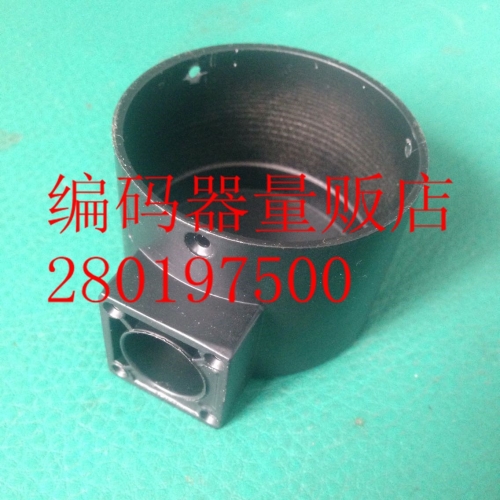 Encoder Shell - 58mm Diameter General Purpose