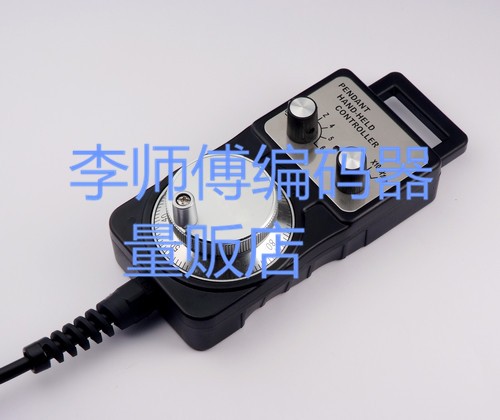 ESM1469-001-100B-24E New  Li Handwheel, Hand-held Box, Wire Encoder