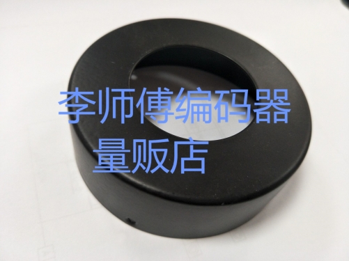 Encoder Shell - 9mm Diameter General Purpose