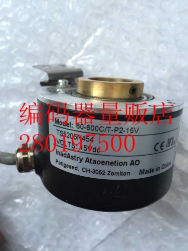 TS5205N454 OIH60-600C/T-P2-15V 全新小森机印刷主马达编码器