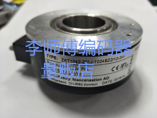 ZKT1042-201J-1024BZ2/12-24F hollow shaft encoder