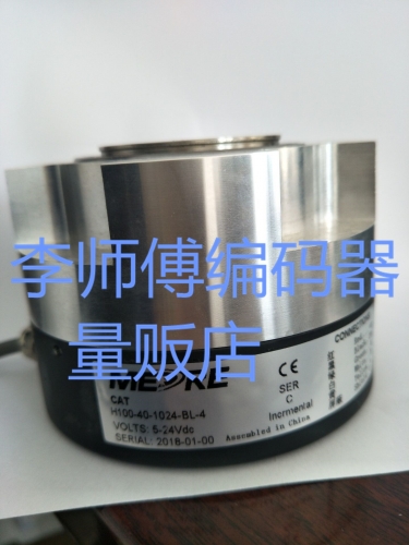 H100-40-1024-BL-4 New Korean Technical Encoder