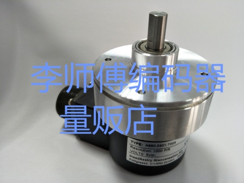 A860-0301-T003 3000P New Spindle Encoder