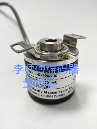 LHE-424-600 New Encoder